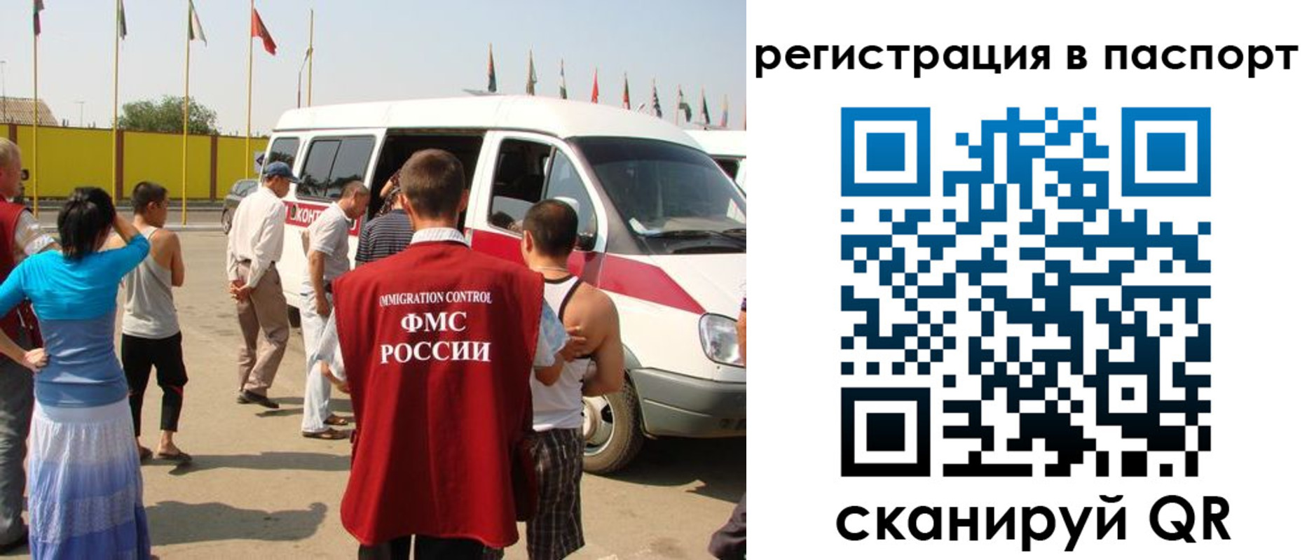 найти адрес прописки в Ялте